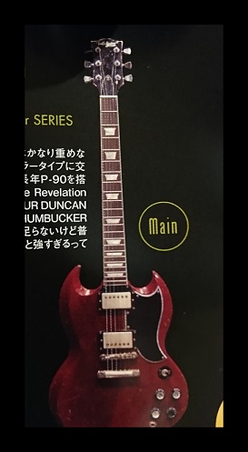 画像 Coldrainのメンバー使用楽器は ファングッズも紹介 つばラジ Tubara G