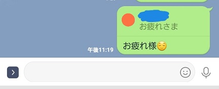 99以上 おしゃれ Line トーク 背景 おもしろ