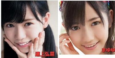 比較画像 運上弘菜がまゆゆに似ている 可愛すぎる写真まとめてみた つばラジ Tubara G