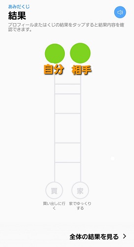 Lineをウラ技感覚で使う隠し機能が便利 過去の背景エフェクトも知ってる つばラジ Tubara G